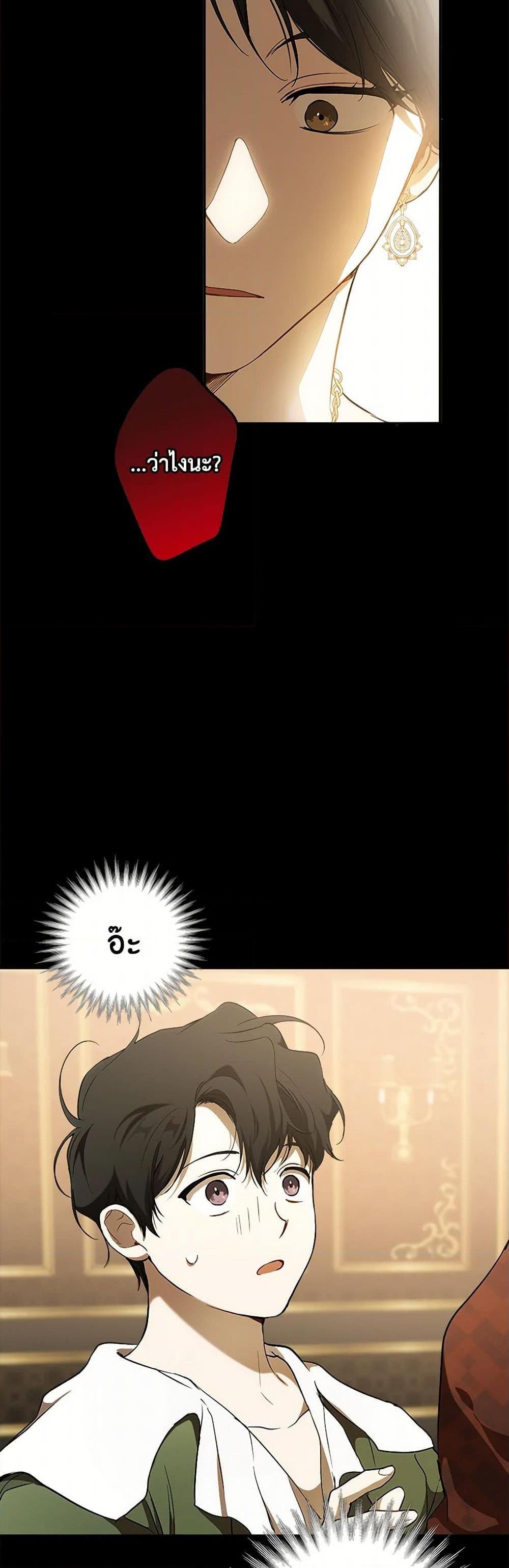 Manga-lc-com อ่านมังงะ อ่านการ์ตูน ออนไลน์ ฟรี It Was All a Mistake ตอนที่ 1 2 3 4 5 6 7 8 9 10 11 12 13 14 ฟรี ไม่มีโฆษณา Manga-lc - อ่าน มังงะ อ่าน การ์ตูน ออนไลน์ อ่านมังงะ ฟรี