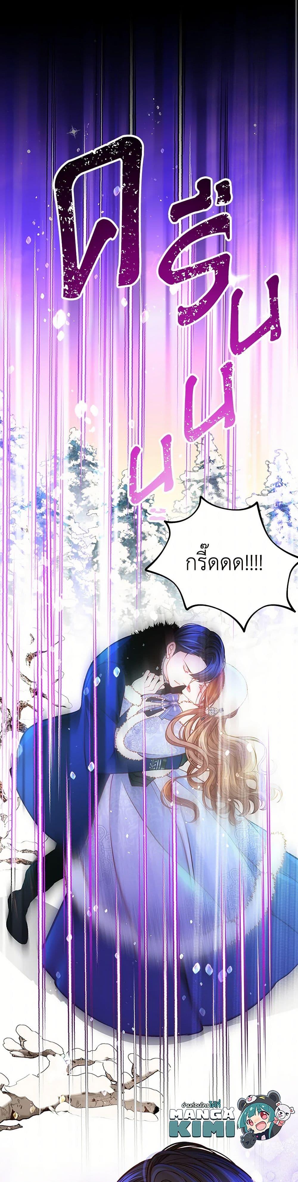 Manga-lc-com อ่านมังงะ อ่านการ์ตูน ออนไลน์ ฟรี The Duchess’s Secret Dressing Room ตอนที่ 1 2 3 4 5 6 7 8 9 10 11 12 13 14 ฟรี ไม่มีโฆษณา Manga-lc - อ่าน มังงะ อ่าน การ์ตูน ออนไลน์ อ่านมังงะ ฟรี