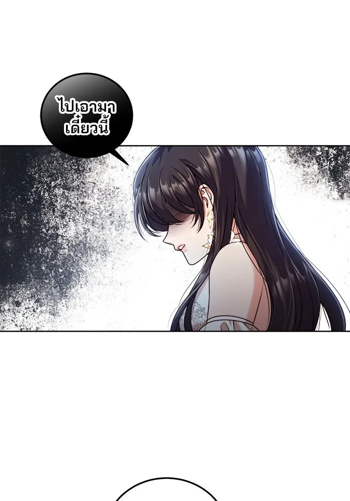 แผนหย่าสามีทรราช ตอนที่ 20 รูปที่ 67
