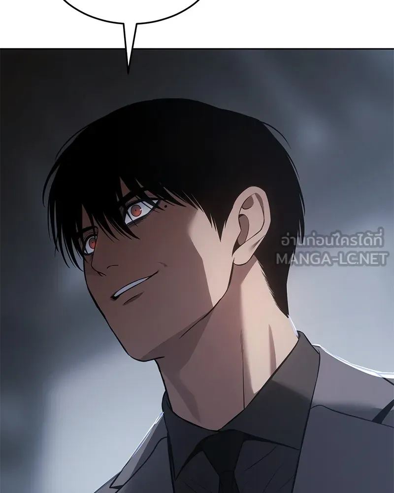 แบคXX ตอนที่ 76 รูปที่ 231