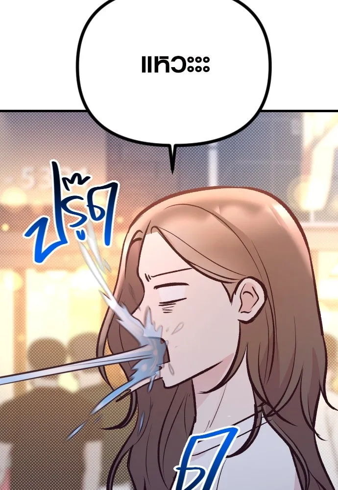 รักกันคนละครึ่งทาง ตอนที่ 25 รูปที่ 146