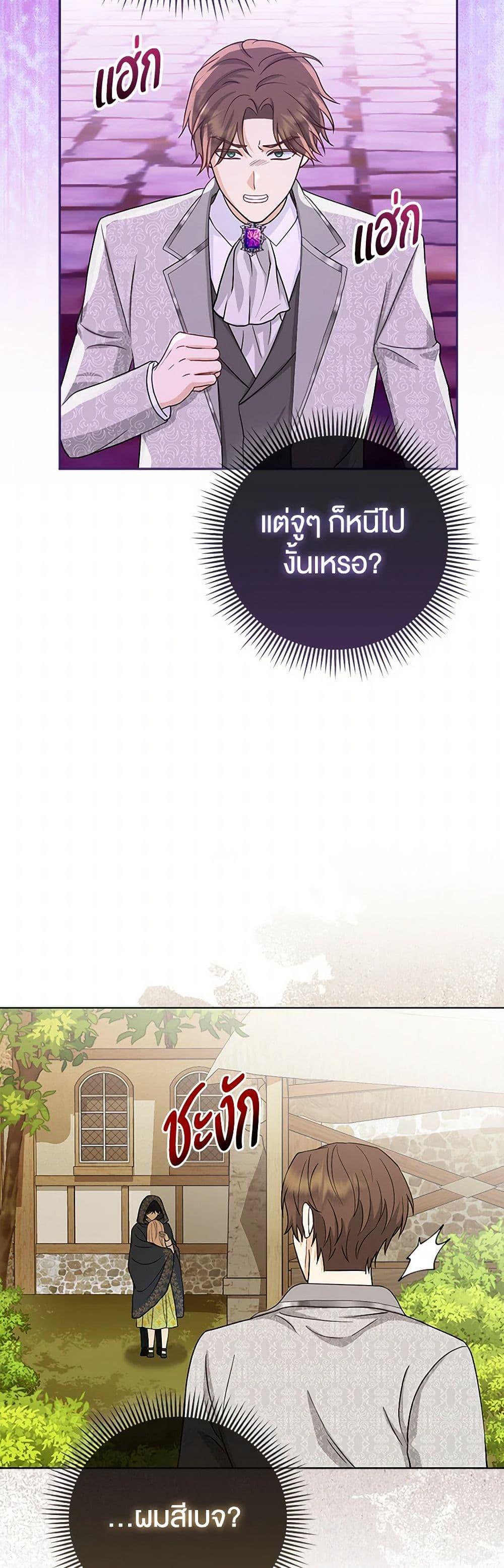 Manga-lc-com อ่านมังงะ อ่านการ์ตูน ออนไลน์ ฟรี Loved by the Villains ตอนที่ 1 2 3 4 5 6 7 8 9 10 11 12 13 14 ฟรี ไม่มีโฆษณา Manga-lc - อ่าน มังงะ อ่าน การ์ตูน ออนไลน์ อ่านมังงะ ฟรี