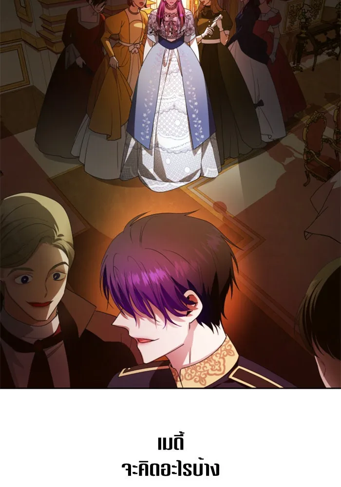 ชิงชีวิตพลิกลิขิตชะตา ตอนที่ 79. พี่ชายและน้องสาว(2) รูปที่ 131