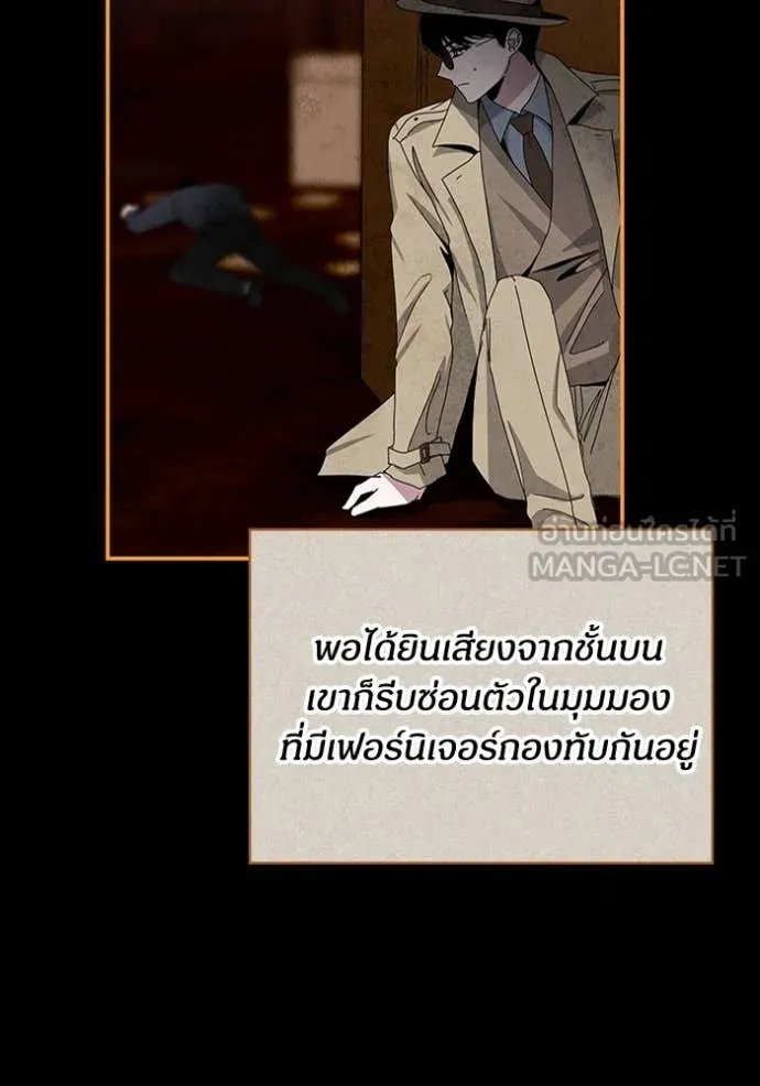 ฉันเนี่ยนะ ตอนที่ 6 รูปที่ 55