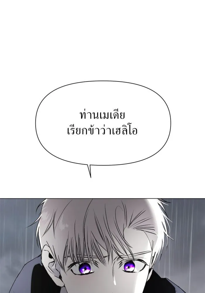 ชิงชีวิตพลิกลิขิตชะตา ตอนที่ 5 ค่ำคืนก่อนมรสุม (1) รูปที่ 56