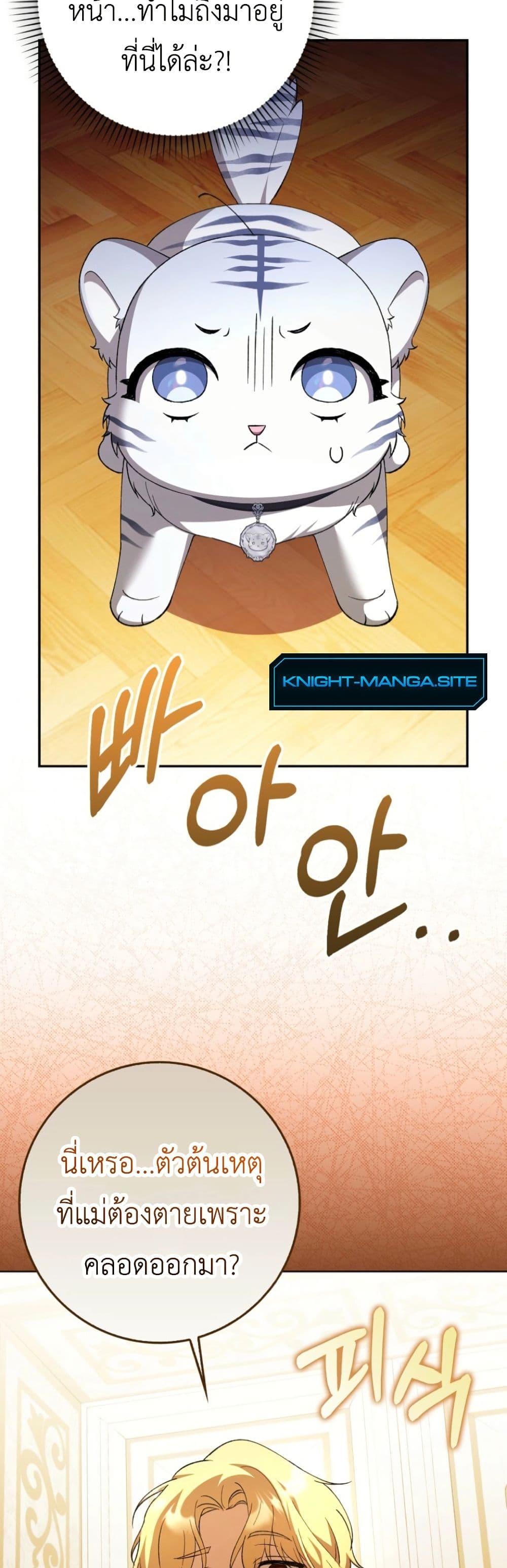 Manga-lc-com อ่านมังงะ อ่านการ์ตูน ออนไลน์ ฟรี The White Tiger Princess is Not Dangerous ตอนที่ 1 2 3 4 5 6 7 8 9 10 11 12 13 14 ฟรี ไม่มีโฆษณา Manga-lc - อ่าน มังงะ อ่าน การ์ตูน ออนไลน์ อ่านมังงะ ฟรี