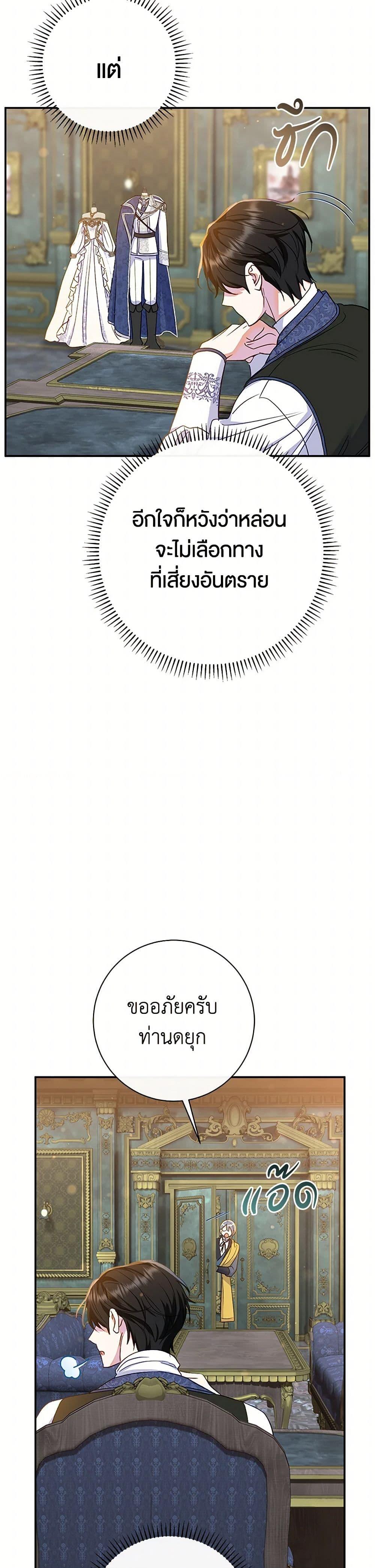 Manga-lc-com อ่านมังงะ อ่านการ์ตูน ออนไลน์ ฟรี The Villain’s Match Is Too Perfect ตอนที่ 1 2 3 4 5 6 7 8 9 10 11 12 13 14 ฟรี ไม่มีโฆษณา Manga-lc - อ่าน มังงะ อ่าน การ์ตูน ออนไลน์ อ่านมังงะ ฟรี