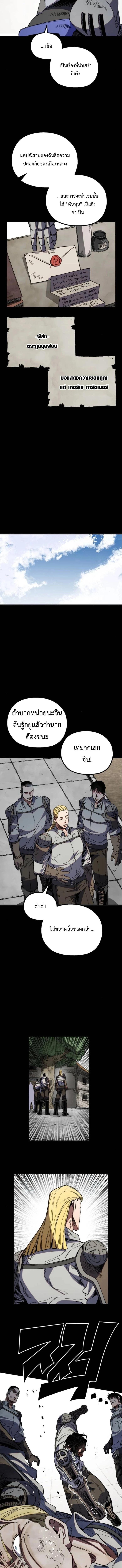 Manga-lc-com อ่านมังงะ อ่านการ์ตูน ออนไลน์ ฟรี Warrior of the Sword Heart ตอนที่ 1 2 3 4 5 6 7 8 9 10 11 12 13 14 ฟรี ไม่มีโฆษณา Manga-lc - อ่าน มังงะ อ่าน การ์ตูน ออนไลน์ อ่านมังงะ ฟรี