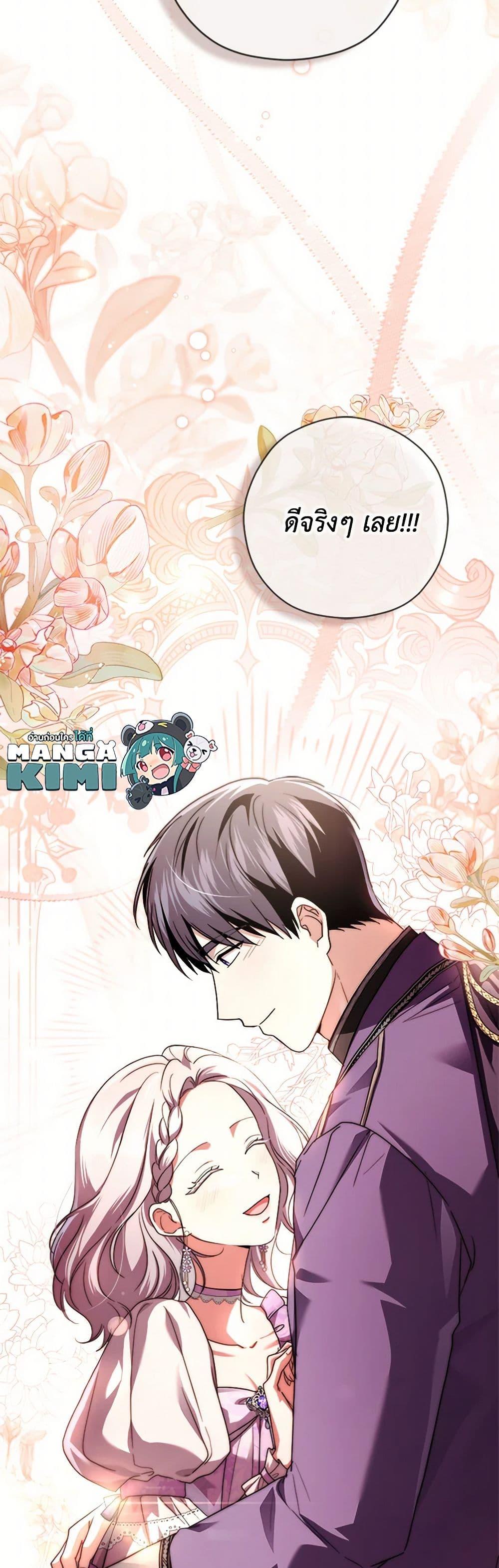 Manga-lc-com อ่านมังงะ อ่านการ์ตูน ออนไลน์ ฟรี I Went On Strike Because It Was A Time Limit ตอนที่ 1 2 3 4 5 6 7 8 9 10 11 12 13 14 ฟรี ไม่มีโฆษณา Manga-lc - อ่าน มังงะ อ่าน การ์ตูน ออนไลน์ อ่านมังงะ ฟรี