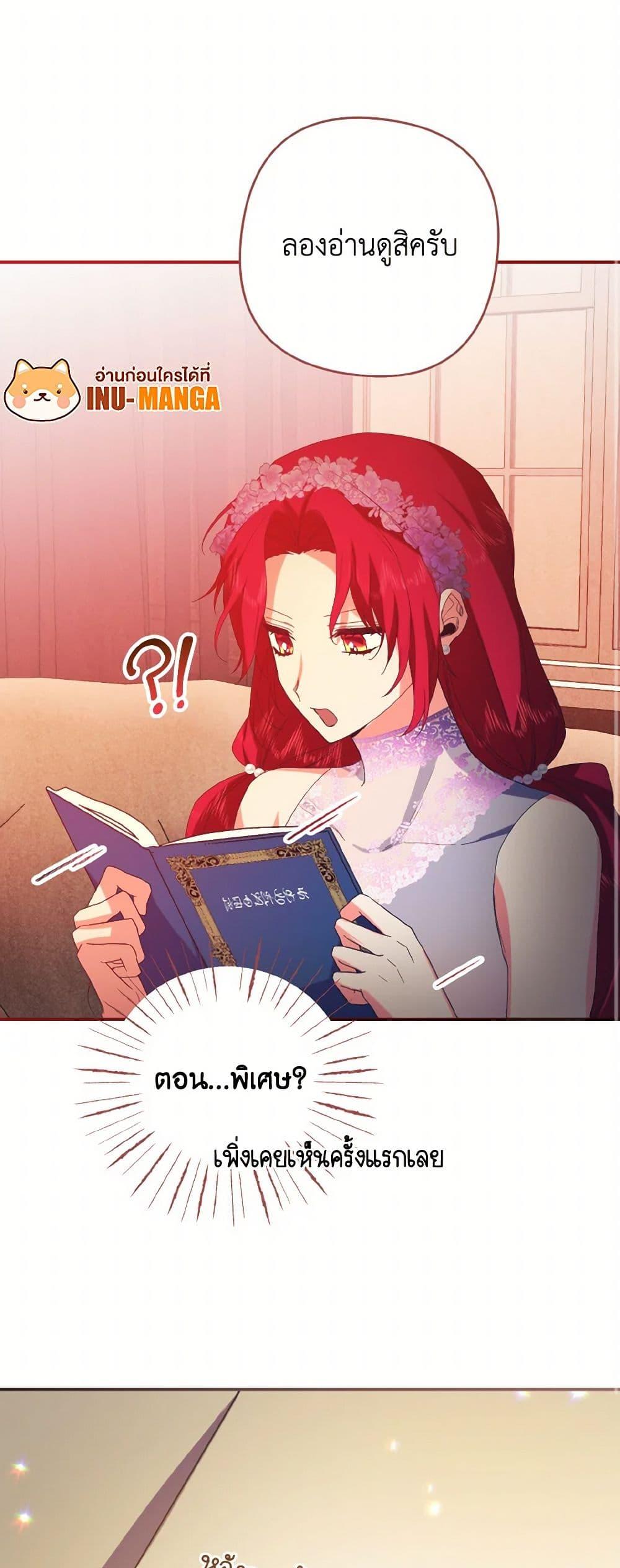 Manga-lc-com อ่านมังงะ อ่านการ์ตูน ออนไลน์ ฟรี I Tamed the Duke ตอนที่ 1 2 3 4 5 6 7 8 9 10 11 12 13 14 ฟรี ไม่มีโฆษณา Manga-lc - อ่าน มังงะ อ่าน การ์ตูน ออนไลน์ อ่านมังงะ ฟรี