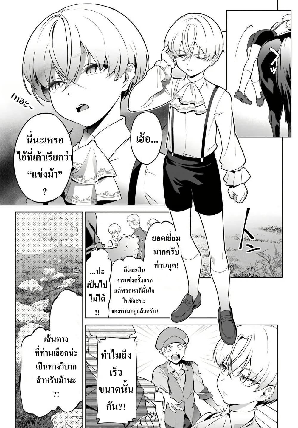 Manga-lc-com อ่านมังงะ อ่านการ์ตูน ออนไลน์ ฟรี Kiwamete Goumantaru Akuyaku Kizoku no Shogyou ตอนที่ 1 2 3 4 5 6 7 8 9 10 11 12 13 14 ฟรี ไม่มีโฆษณา Manga-lc - อ่าน มังงะ อ่าน การ์ตูน ออนไลน์ อ่านมังงะ ฟรี