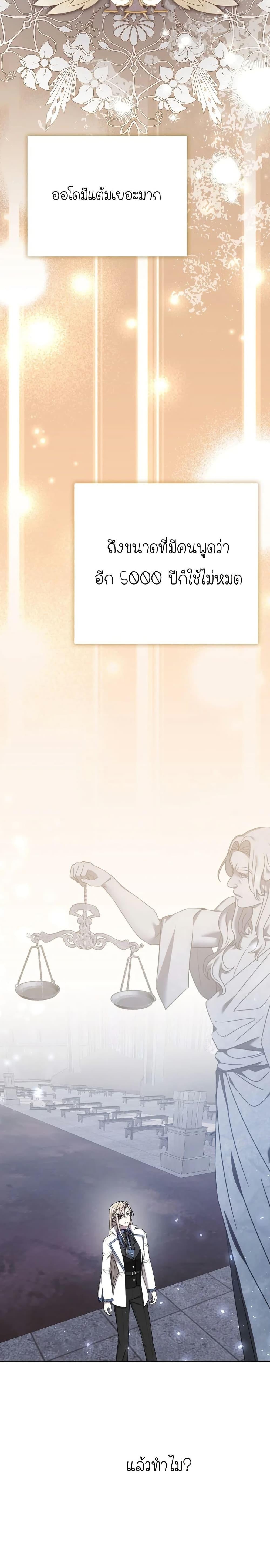 Manga-lc-com อ่านมังงะ อ่านการ์ตูน ออนไลน์ ฟรี Isn’s This Inside the Game ตอนที่ 1 2 3 4 5 6 7 8 9 10 11 12 13 14 ฟรี ไม่มีโฆษณา Manga-lc - อ่าน มังงะ อ่าน การ์ตูน ออนไลน์ อ่านมังงะ ฟรี