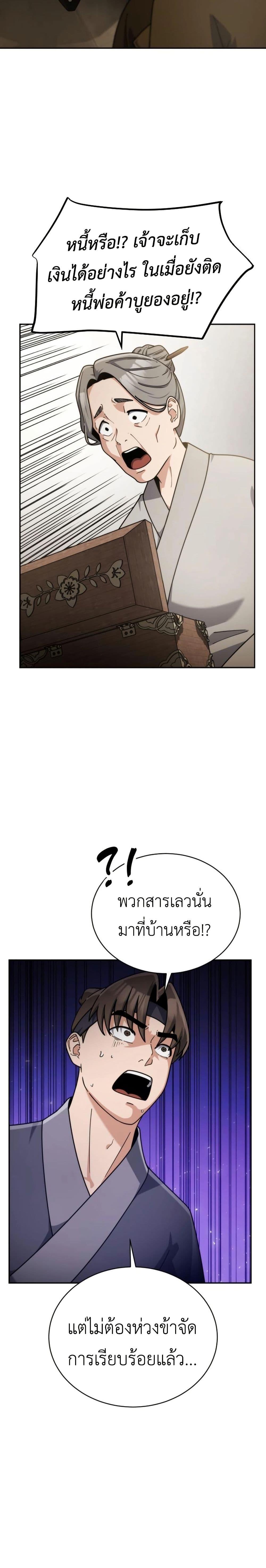 Manga-lc-com อ่านมังงะ อ่านการ์ตูน ออนไลน์ ฟรี The Genius Girl Who Hides the Martial World’s Public Enemy ตอนที่ 1 2 3 4 5 6 7 8 9 10 11 12 13 14 ฟรี ไม่มีโฆษณา Manga-lc - อ่าน มังงะ อ่าน การ์ตูน ออนไลน์ อ่านมังงะ ฟรี