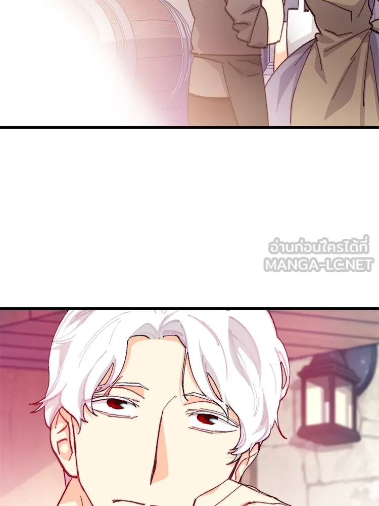 Bring the Love ตอนที่ 118 รูปที่ 51