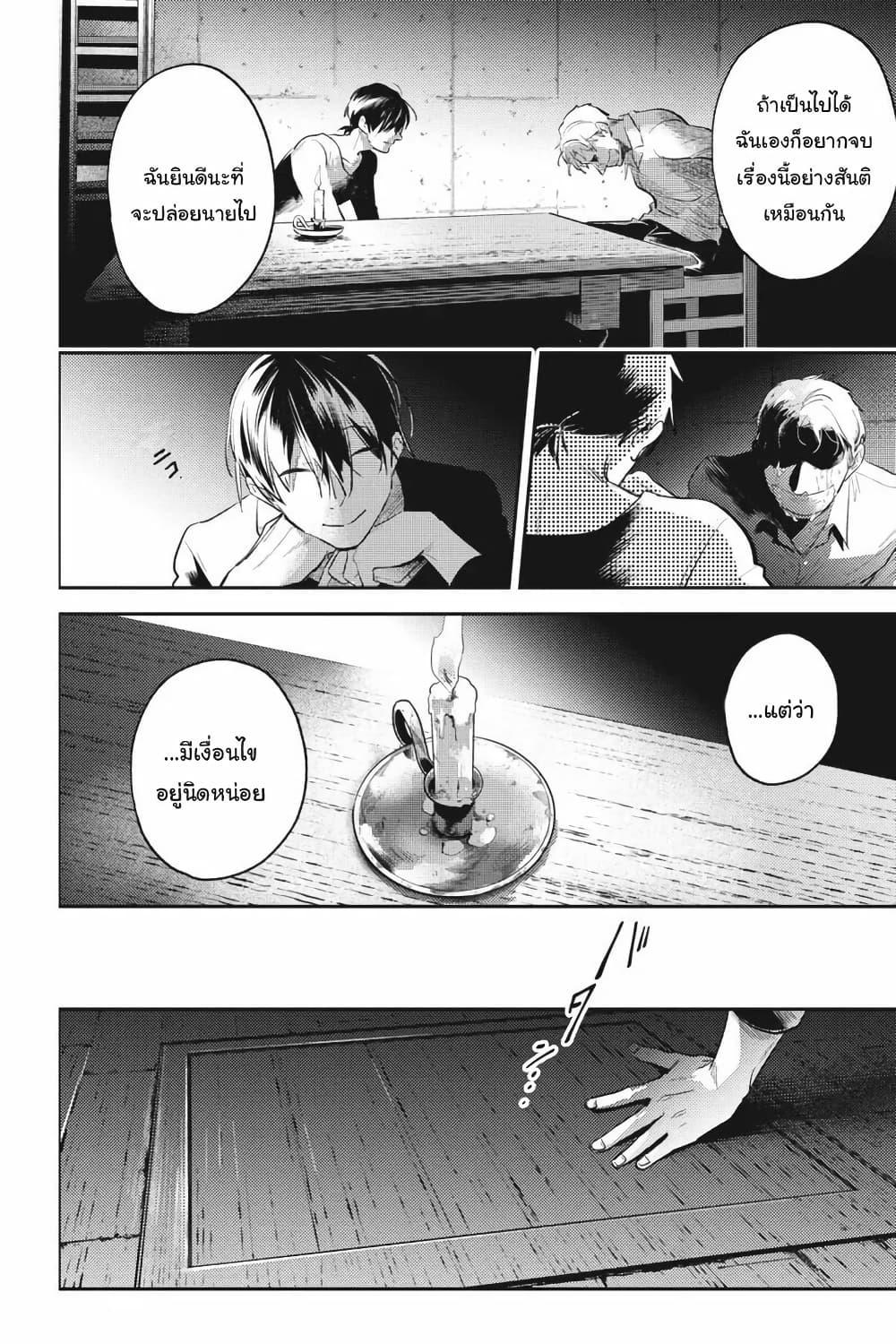 Manga-lc-com อ่านมังงะ อ่านการ์ตูน ออนไลน์ ฟรี Koroshi Ai ตอนที่ 1 2 3 4 5 6 7 8 9 10 11 12 13 14 ฟรี ไม่มีโฆษณา Manga-lc - อ่าน มังงะ อ่าน การ์ตูน ออนไลน์ อ่านมังงะ ฟรี