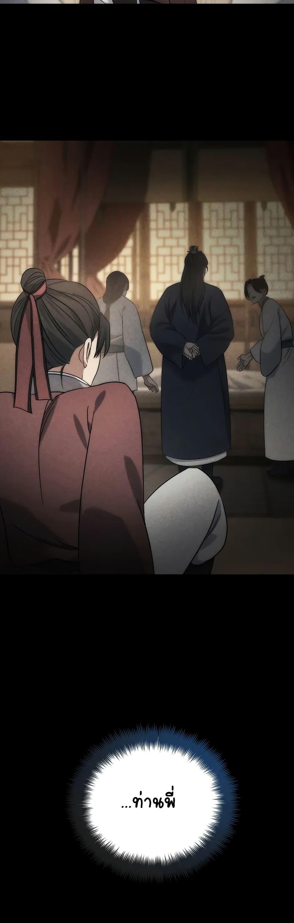 Manga-lc-com อ่านมังงะ อ่านการ์ตูน ออนไลน์ ฟรี The Youngest Son of the Eunhae Merchant ตอนที่ 1 2 3 4 5 6 7 8 9 10 11 12 13 14 ฟรี ไม่มีโฆษณา Manga-lc - อ่าน มังงะ อ่าน การ์ตูน ออนไลน์ อ่านมังงะ ฟรี