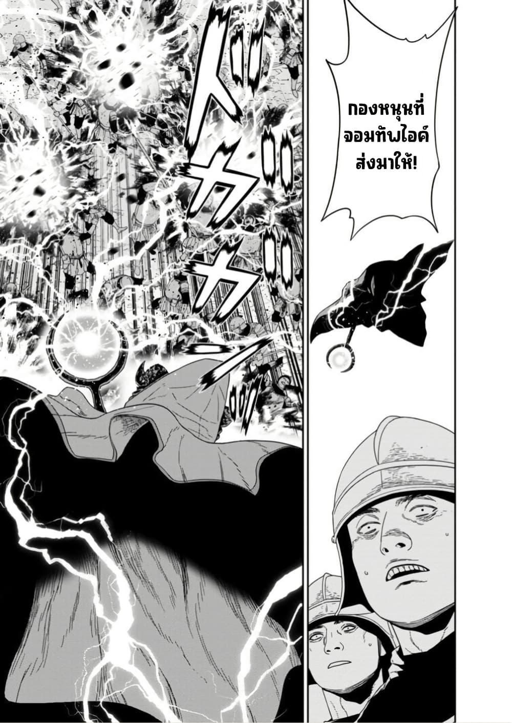 Manga-lc-com อ่านมังงะ อ่านการ์ตูน ออนไลน์ ฟรี Maou-gun Saikyou no Majutsushi wa Ningen datta เมื่อมนุษย์ได้มาสร้างฮาเร็มในทัพจอมมาร ตอนที่ 1 2 3 4 5 6 7 8 9 10 11 12 13 14 ฟรี ไม่มีโฆษณา Manga-lc - อ่าน มังงะ อ่าน การ์ตูน ออนไลน์ อ่านมังงะ ฟรี