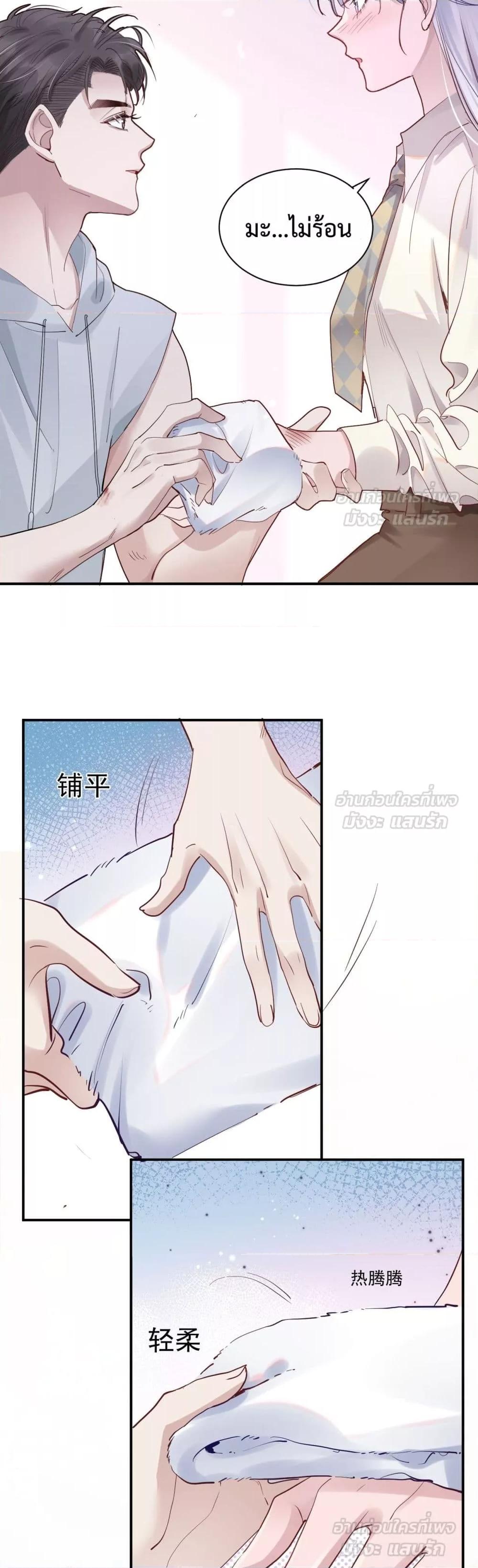 Manga-lc-com อ่านมังงะ อ่านการ์ตูน ออนไลน์ ฟรี TheLittleSecr ตอนที่ 1 2 3 4 5 6 7 8 9 10 11 12 13 14 ฟรี ไม่มีโฆษณา Manga-lc - อ่าน มังงะ อ่าน การ์ตูน ออนไลน์ อ่านมังงะ ฟรี