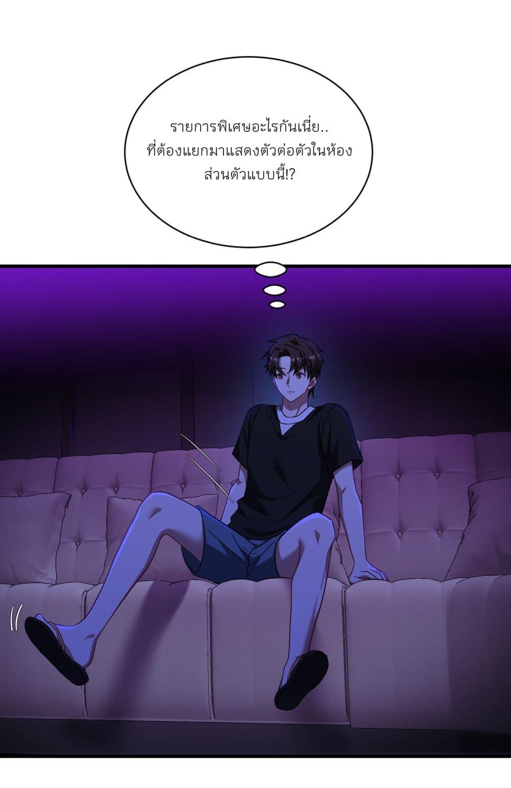 Manga-lc-com อ่านมังงะ อ่านการ์ตูน ออนไลน์ ฟรี Became a Billionaire After Dog Licking Improperly ตอนที่ 1 2 3 4 5 6 7 8 9 10 11 12 13 14 ฟรี ไม่มีโฆษณา Manga-lc - อ่าน มังงะ อ่าน การ์ตูน ออนไลน์ อ่านมังงะ ฟรี