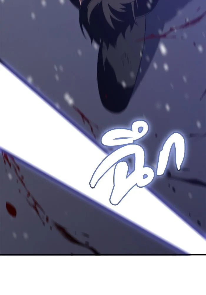 อดีตบอสหอคอย ตอนที่ 32 รูปที่ 152