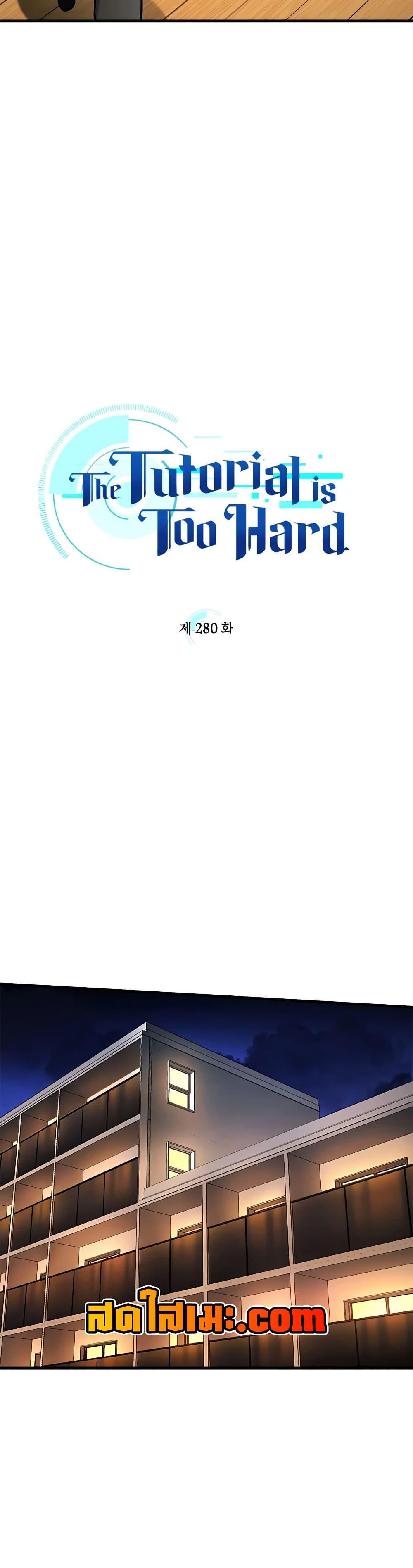 Manga-lc-com อ่านมังงะ อ่านการ์ตูน ออนไลน์ ฟรี The Tutorial is Too Hard ตอนที่ 1 2 3 4 5 6 7 8 9 10 11 12 13 14 ฟรี ไม่มีโฆษณา Manga-lc - อ่าน มังงะ อ่าน การ์ตูน ออนไลน์ อ่านมังงะ ฟรี