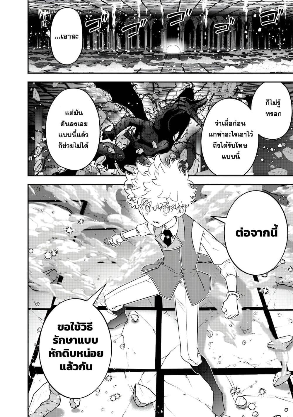 Manga-lc-com อ่านมังงะ อ่านการ์ตูน ออนไลน์ ฟรี Sekai ni Hitori, Zenzokusei Mahou no Tsukaite ตอนที่ 1 2 3 4 5 6 7 8 9 10 11 12 13 14 ฟรี ไม่มีโฆษณา Manga-lc - อ่าน มังงะ อ่าน การ์ตูน ออนไลน์ อ่านมังงะ ฟรี