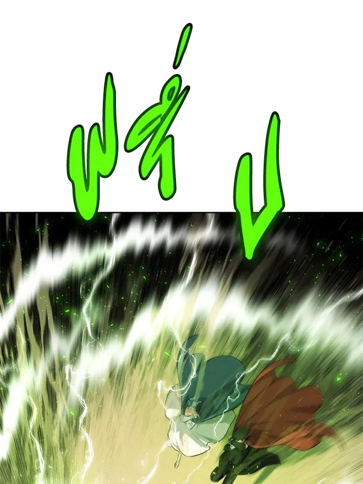 Overpowered Sword ตอนที่ ตอนที่ 140 รูปที่ 28