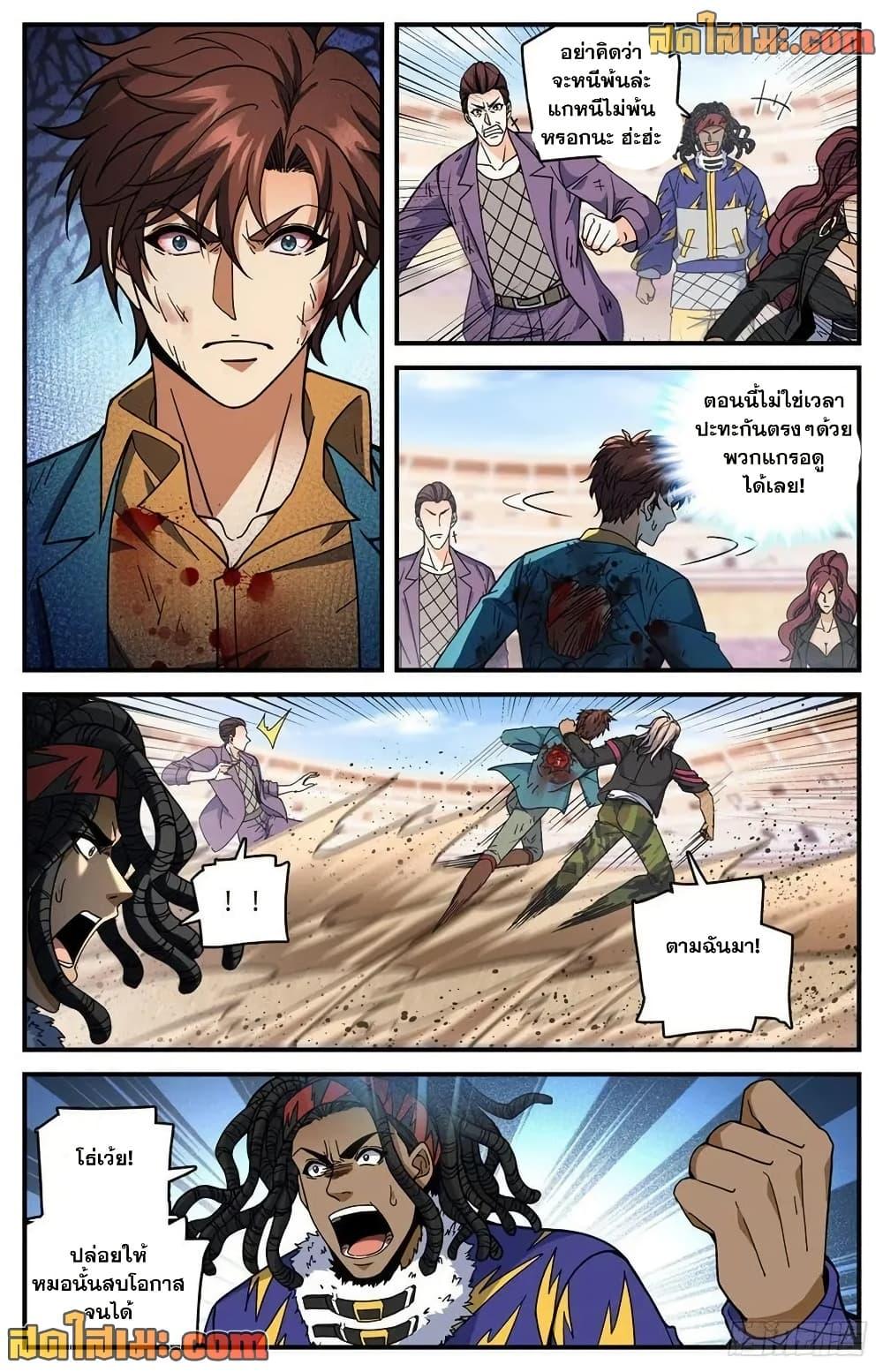 Manga-lc-com อ่านมังงะ อ่านการ์ตูน ออนไลน์ ฟรี Versatile Mage จอมเวทย์เต็มพิกัด ตอนที่ 1 2 3 4 5 6 7 8 9 10 11 12 13 14 ฟรี ไม่มีโฆษณา Manga-lc - อ่าน มังงะ อ่าน การ์ตูน ออนไลน์ อ่านมังงะ ฟรี
