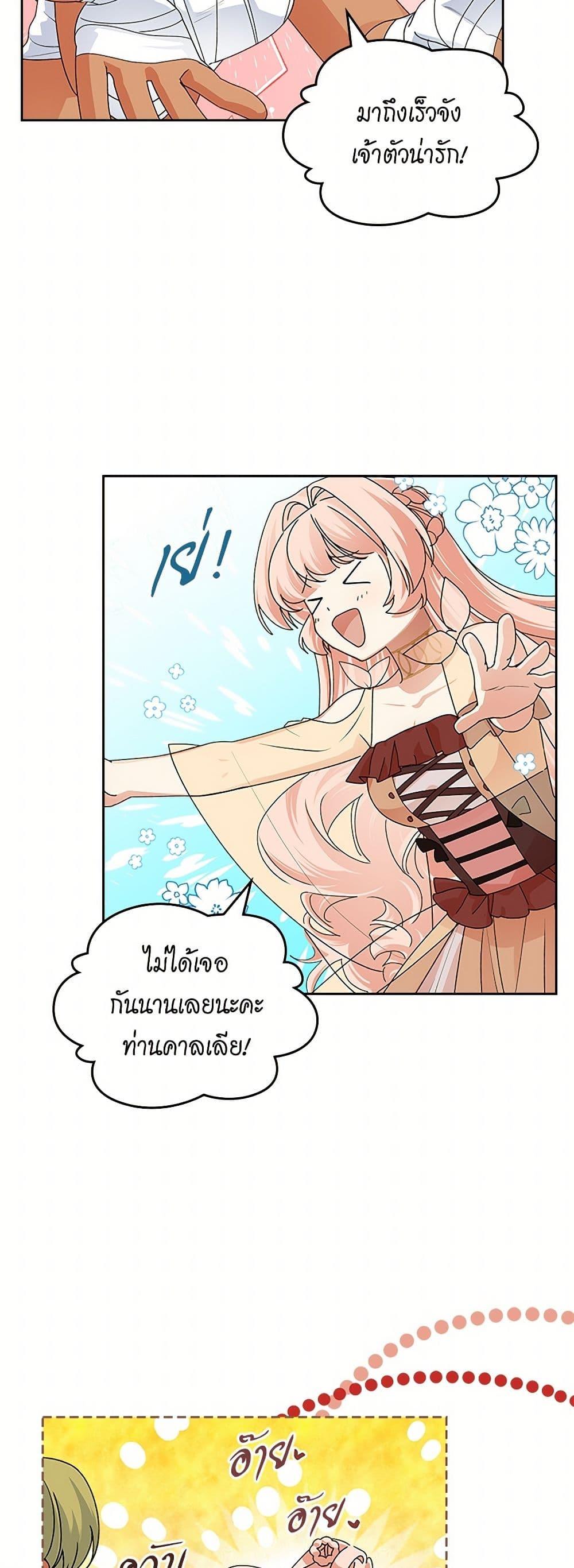 Manga-lc-com อ่านมังงะ อ่านการ์ตูน ออนไลน์ ฟรี The Antagonist’s Pet ตอนที่ 1 2 3 4 5 6 7 8 9 10 11 12 13 14 ฟรี ไม่มีโฆษณา Manga-lc - อ่าน มังงะ อ่าน การ์ตูน ออนไลน์ อ่านมังงะ ฟรี