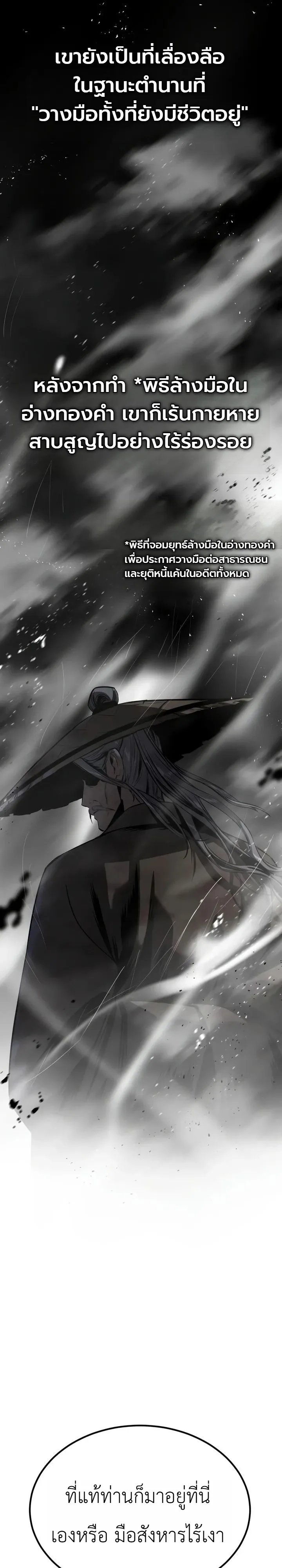 Manga-lc-com อ่านมังงะ อ่านการ์ตูน ออนไลน์ ฟรี The Former Supreme ตำนานผู้ไร้พ่ายหวนคืนยุทธภพ ตอนที่ 1 2 3 4 5 6 7 8 9 10 11 12 13 14 ฟรี ไม่มีโฆษณา Manga-lc - อ่าน มังงะ อ่าน การ์ตูน ออนไลน์ อ่านมังงะ ฟรี