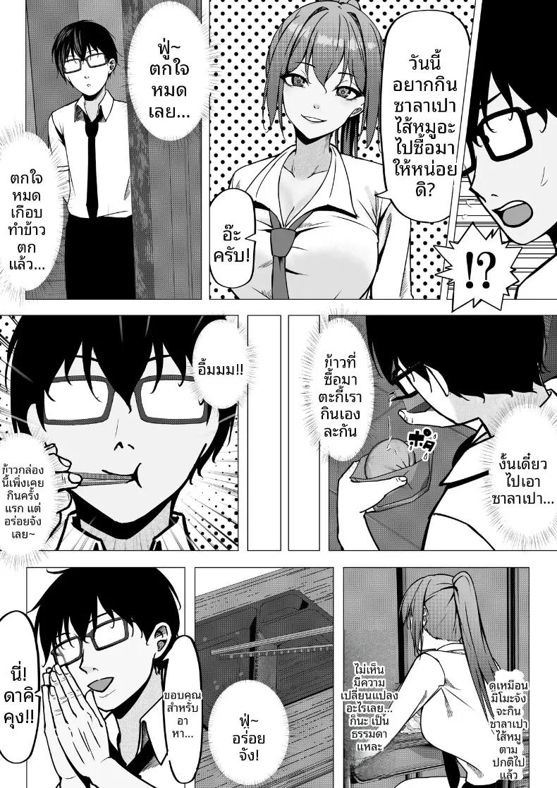 Doujin-Lc- อ่าน โดจิน มังฮวา เกาหลี ญี่ปุ่น จีน แปลไทย เริ่มต้นสัมพันธ์ของสาวสวยทันสมัยกับหนุ่มขี้อายอย่างผม (Chiruru) ตอนที่ 1 2 3 4 5 6 7 8 9 10 11 12 13 14 ฟรี ไม่มีโฆษณา อ่าน โดจิน Manhwa เกาหลี ญี่ปุ่น จีน เรามีครบ คัดมาให้เน้นๆ โดจิน 18+ รับประกันความฟินโดย  Doujin Lc