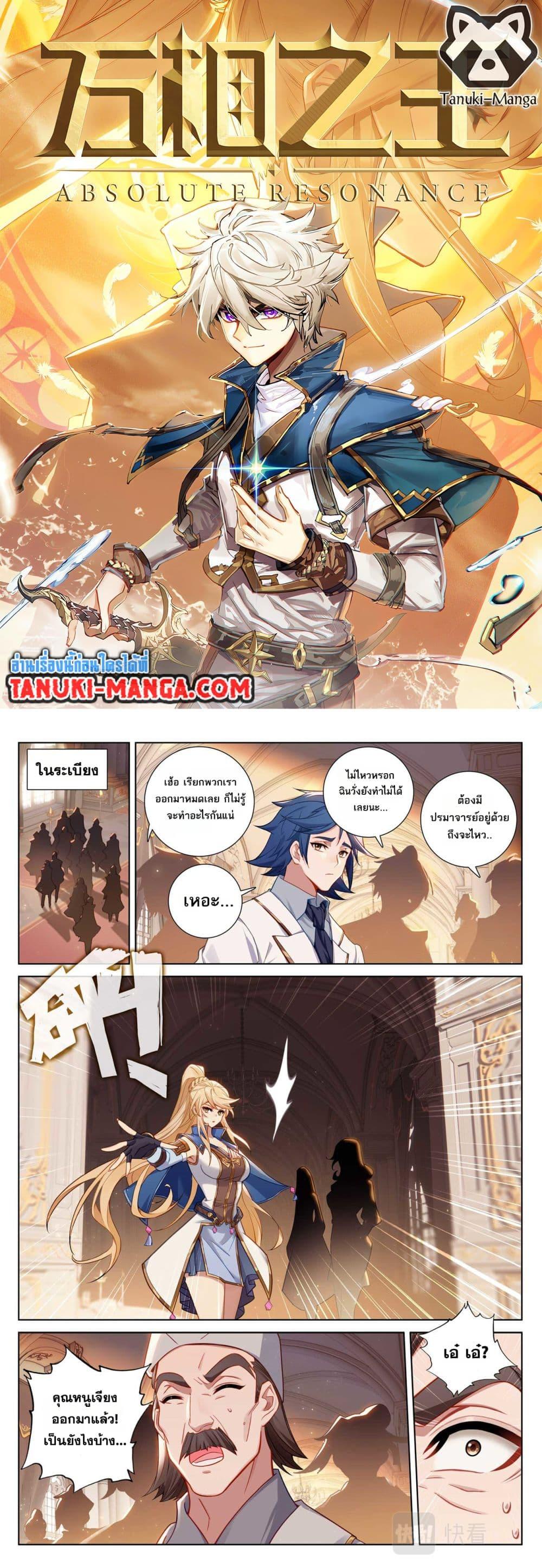 Manga-lc-com อ่านมังงะ อ่านการ์ตูน ออนไลน์ ฟรี Absolute Resonance ตอนที่ 1 2 3 4 5 6 7 8 9 10 11 12 13 14 ฟรี ไม่มีโฆษณา Manga-lc - อ่าน มังงะ อ่าน การ์ตูน ออนไลน์ อ่านมังงะ ฟรี