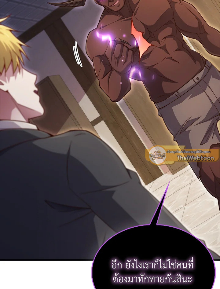Manga-lc-com อ่านมังงะ อ่านการ์ตูน ออนไลน์ ฟรี The Lord of Coins ตอนที่ 1 2 3 4 5 6 7 8 9 10 11 12 13 14 ฟรี ไม่มีโฆษณา Manga-lc - อ่าน มังงะ อ่าน การ์ตูน ออนไลน์ อ่านมังงะ ฟรี