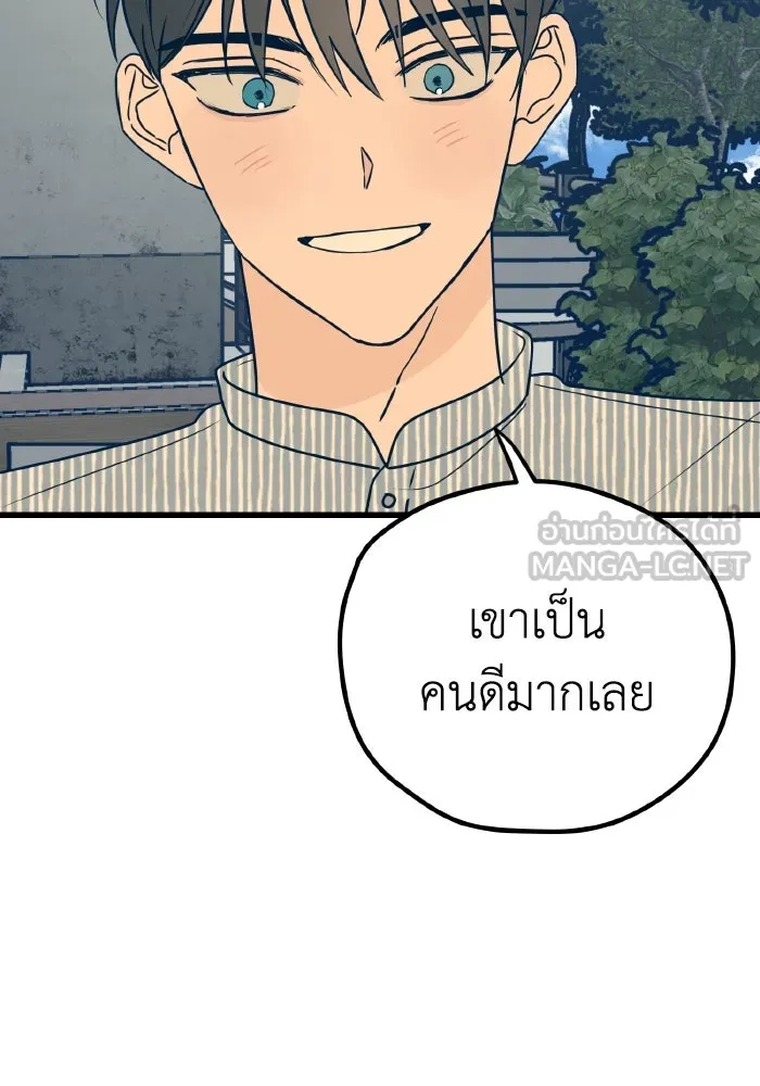 รักนี้ไม่มีรีไซเคิล ตอนที่ 9 รูปที่ 48