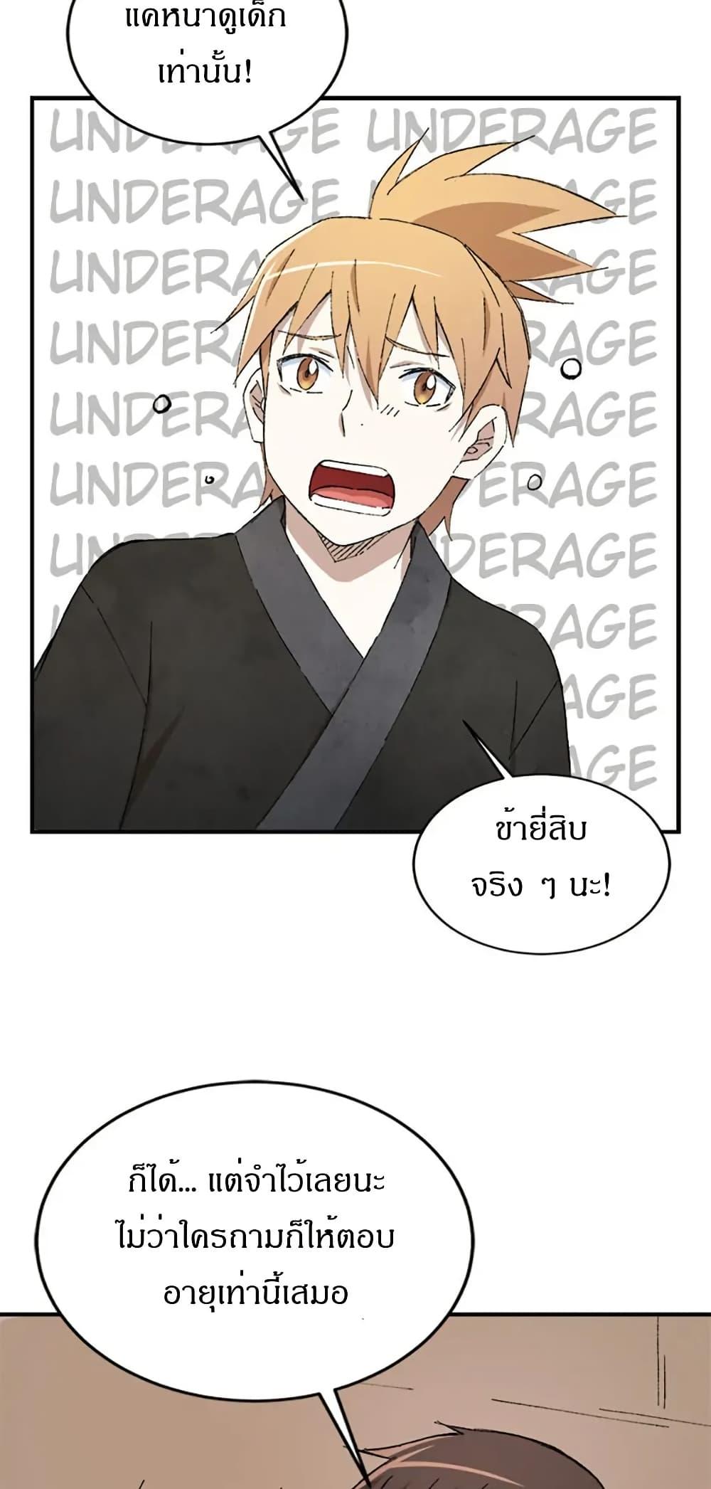 Manga-lc-com อ่านมังงะ อ่านการ์ตูน ออนไลน์ ฟรี Sunyu of the Shadowless ตอนที่ 1 2 3 4 5 6 7 8 9 10 11 12 13 14 ฟรี ไม่มีโฆษณา Manga-lc - อ่าน มังงะ อ่าน การ์ตูน ออนไลน์ อ่านมังงะ ฟรี