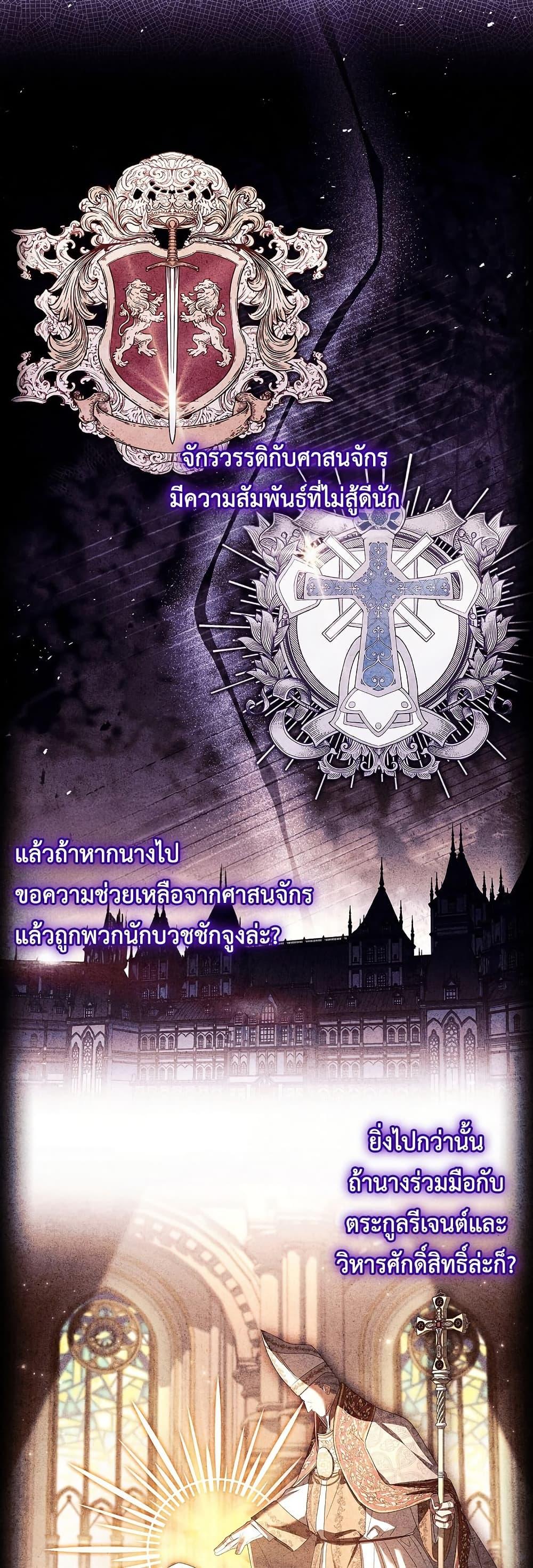 Manga-lc-com อ่านมังงะ อ่านการ์ตูน ออนไลน์ ฟรี Honey, Why Can’t We Get a Divorce ตอนที่ 1 2 3 4 5 6 7 8 9 10 11 12 13 14 ฟรี ไม่มีโฆษณา Manga-lc - อ่าน มังงะ อ่าน การ์ตูน ออนไลน์ อ่านมังงะ ฟรี