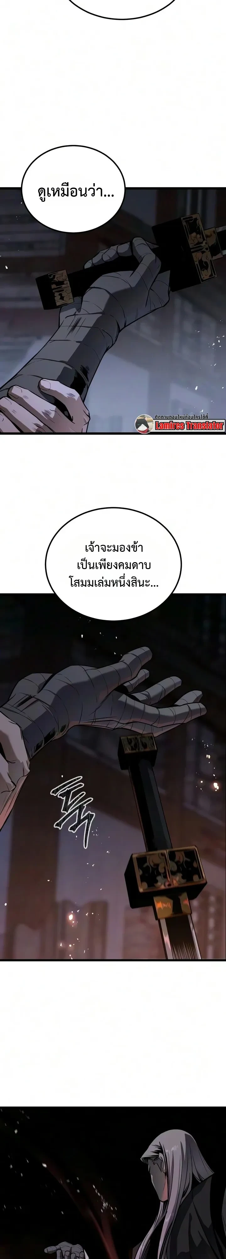 Manga-lc-com อ่านมังงะ อ่านการ์ตูน ออนไลน์ ฟรี The Former Supreme ตำนานผู้ไร้พ่ายหวนคืนยุทธภพ ตอนที่ 1 2 3 4 5 6 7 8 9 10 11 12 13 14 ฟรี ไม่มีโฆษณา Manga-lc - อ่าน มังงะ อ่าน การ์ตูน ออนไลน์ อ่านมังงะ ฟรี