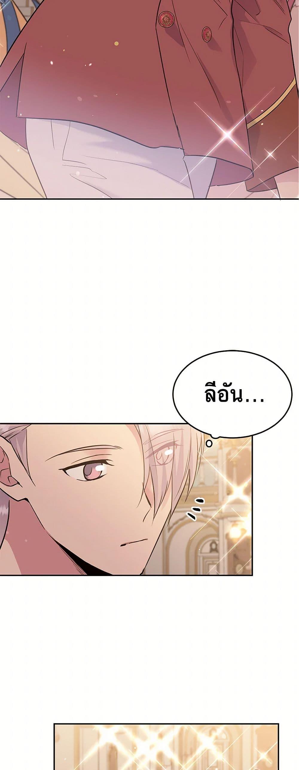 Manga-lc-com อ่านมังงะ อ่านการ์ตูน ออนไลน์ ฟรี My Goal is to Live a Long ตอนที่ 1 2 3 4 5 6 7 8 9 10 11 12 13 14 ฟรี ไม่มีโฆษณา Manga-lc - อ่าน มังงะ อ่าน การ์ตูน ออนไลน์ อ่านมังงะ ฟรี