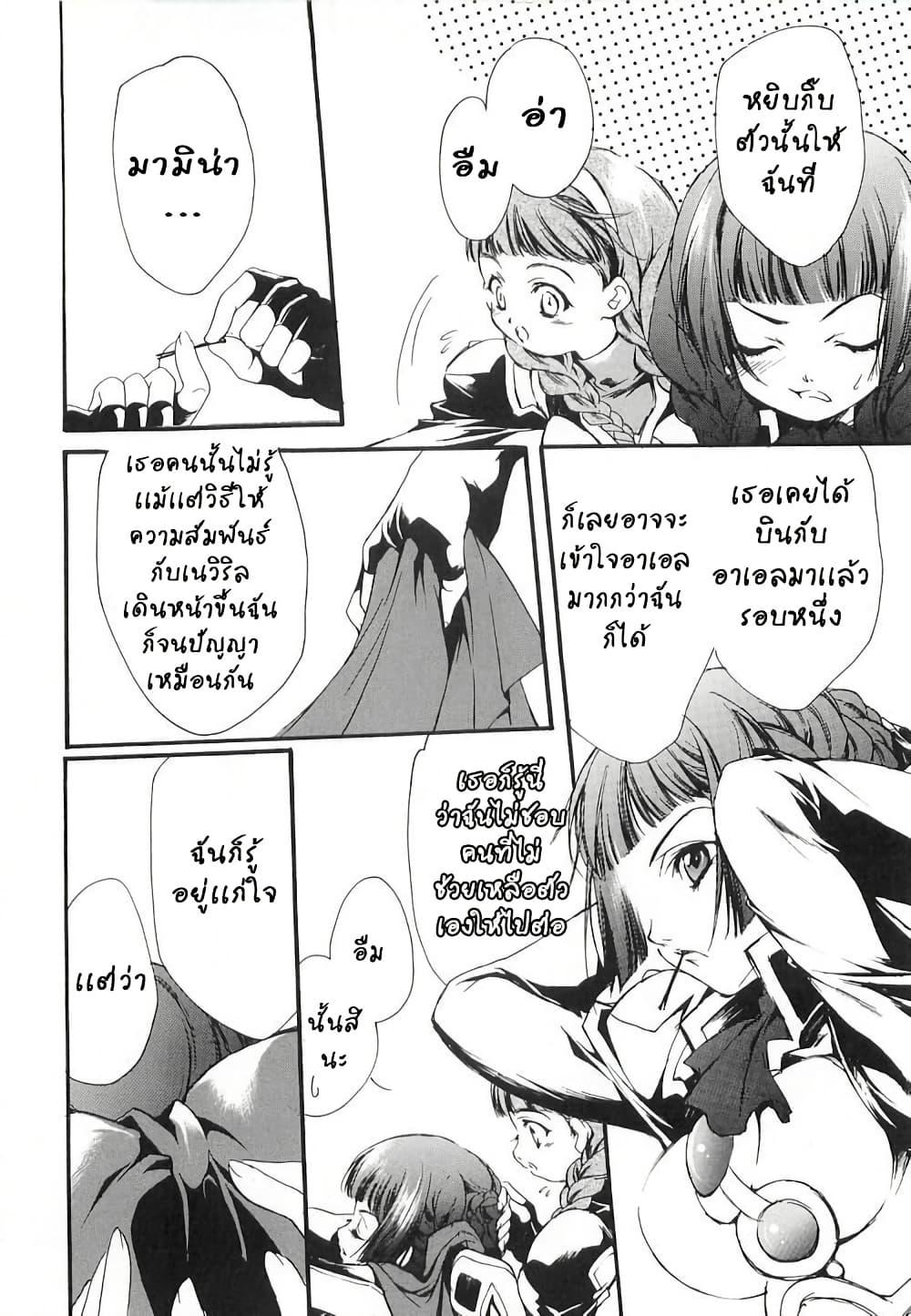 Manga-lc-com อ่านมังงะ อ่านการ์ตูน ออนไลน์ ฟรี Simoun ตอนที่ 1 2 3 4 5 6 7 8 9 10 11 12 13 14 ฟรี ไม่มีโฆษณา Manga-lc - อ่าน มังงะ อ่าน การ์ตูน ออนไลน์ อ่านมังงะ ฟรี