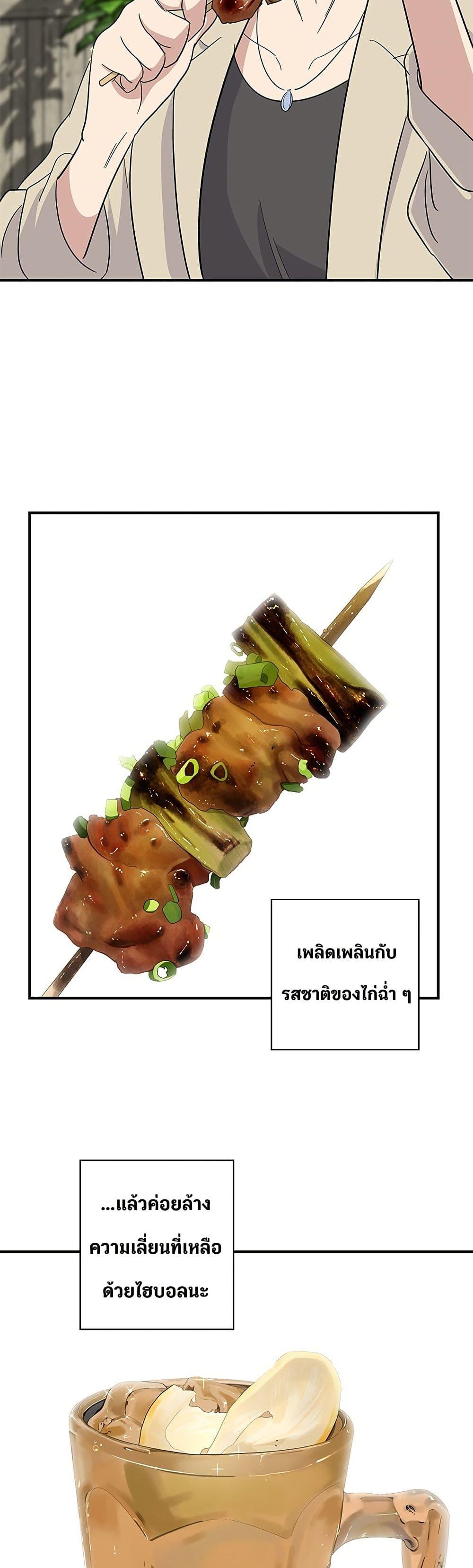 Manga-lc-com อ่านมังงะ อ่านการ์ตูน ออนไลน์ ฟรี A DeadbEAT’s Meal ตอนที่ 1 2 3 4 5 6 7 8 9 10 11 12 13 14 ฟรี ไม่มีโฆษณา Manga-lc - อ่าน มังงะ อ่าน การ์ตูน ออนไลน์ อ่านมังงะ ฟรี