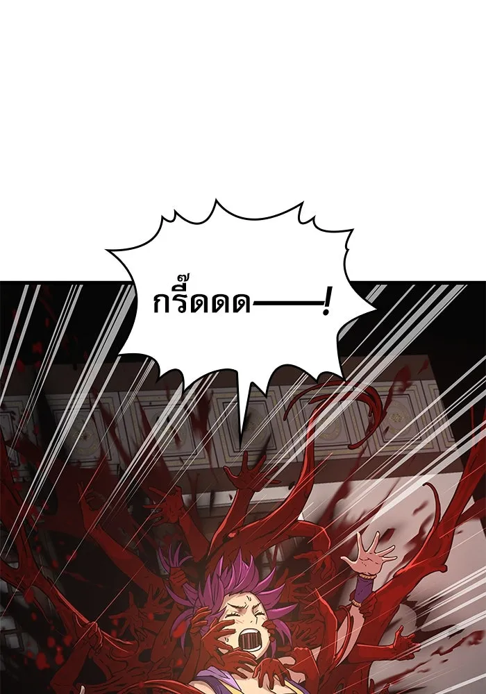 ลับลางลวง ตอนที่ 30 ฮาแชริน รูปที่ 34