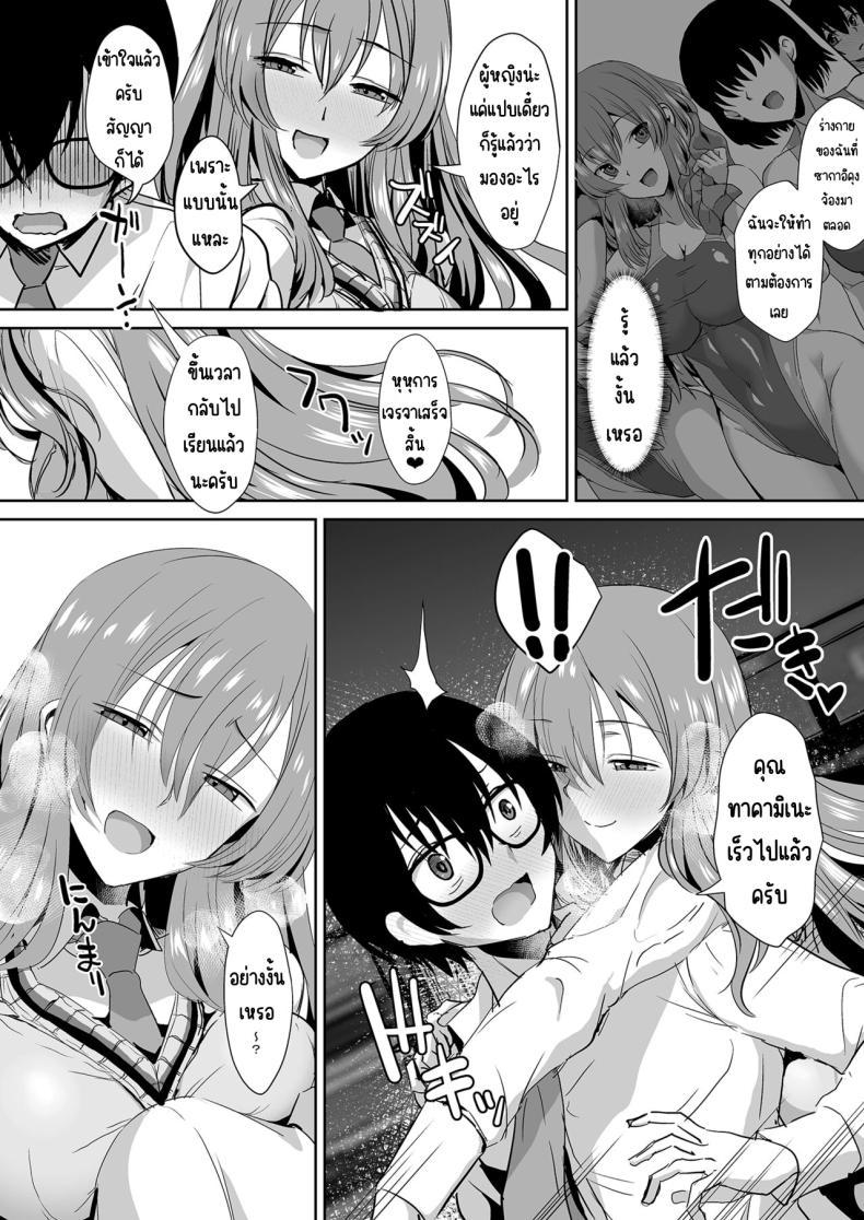 Doujin-Lc- อ่าน โดจิน มังฮวา เกาหลี ญี่ปุ่น จีน แปลไทย คุณทาคามิเนะร้ายกว่าที่คิด [Unadondon (Unadon)] Tonari no Seki no Takamine-san wa Egetsunai ตอนที่ 1 2 3 4 5 6 7 8 9 10 11 12 13 14 ฟรี ไม่มีโฆษณา อ่าน โดจิน Manhwa เกาหลี ญี่ปุ่น จีน เรามีครบ คัดมาให้เน้นๆ โดจิน 18+ รับประกันความฟินโดย  Doujin Lc