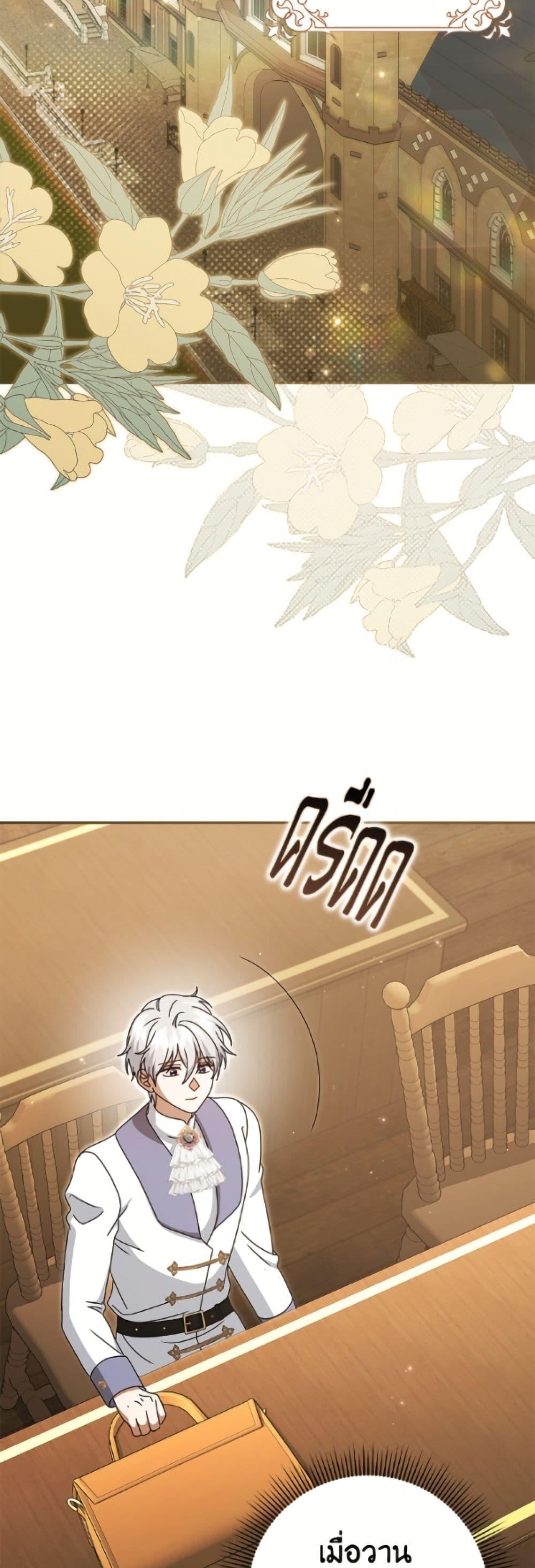 Manga-lc-com อ่านมังงะ อ่านการ์ตูน ออนไลน์ ฟรี Cinderella Disappeared ตอนที่ 1 2 3 4 5 6 7 8 9 10 11 12 13 14 ฟรี ไม่มีโฆษณา Manga-lc - อ่าน มังงะ อ่าน การ์ตูน ออนไลน์ อ่านมังงะ ฟรี