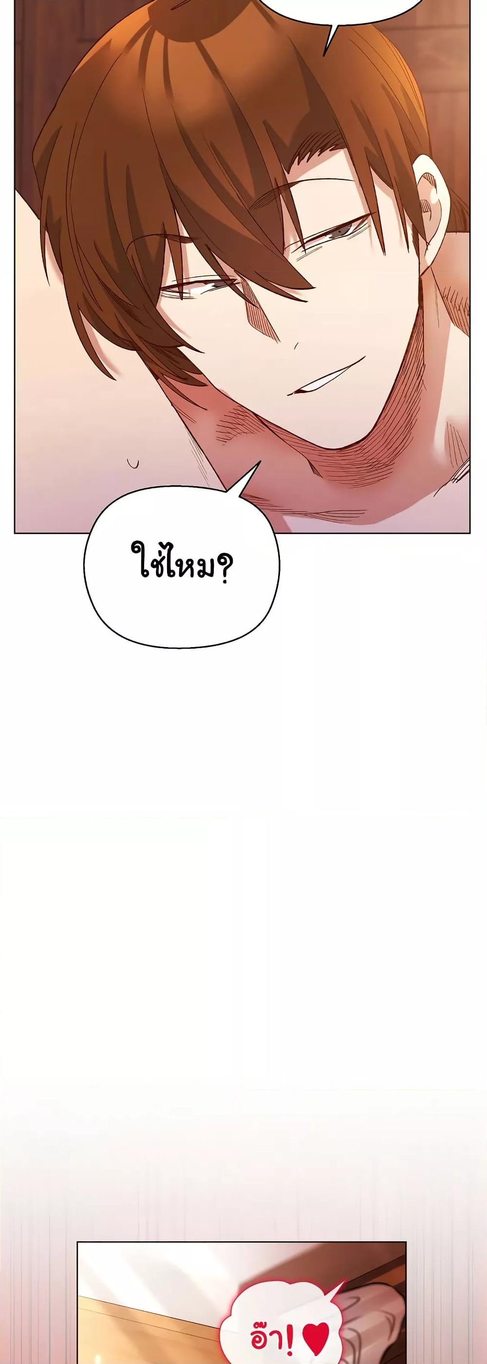 Doujin-Lc- อ่าน โดจิน มังฮวา เกาหลี ญี่ปุ่น จีน แปลไทย I Will Protect the Lady ตอนที่ 1 2 3 4 5 6 7 8 9 10 11 12 13 14 ฟรี ไม่มีโฆษณา อ่าน โดจิน Manhwa เกาหลี ญี่ปุ่น จีน เรามีครบ คัดมาให้เน้นๆ โดจิน 18+ รับประกันความฟินโดย  Doujin Lc