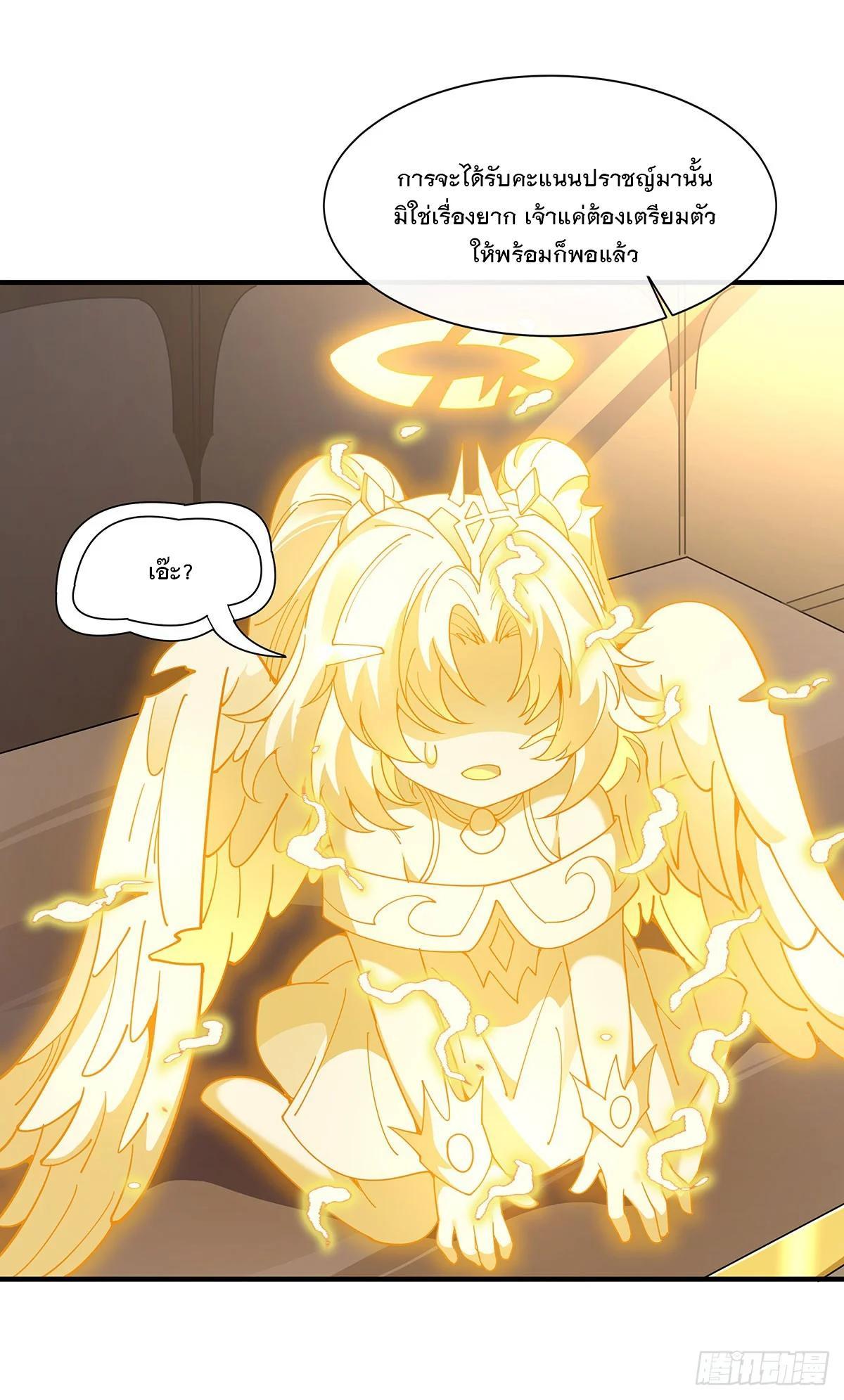 Manga-lc-com อ่านมังงะ อ่านการ์ตูน ออนไลน์ ฟรี My Female Disciples are all Future Masters of the Heavens ตอนที่ 1 2 3 4 5 6 7 8 9 10 11 12 13 14 ฟรี ไม่มีโฆษณา Manga-lc - อ่าน มังงะ อ่าน การ์ตูน ออนไลน์ อ่านมังงะ ฟรี