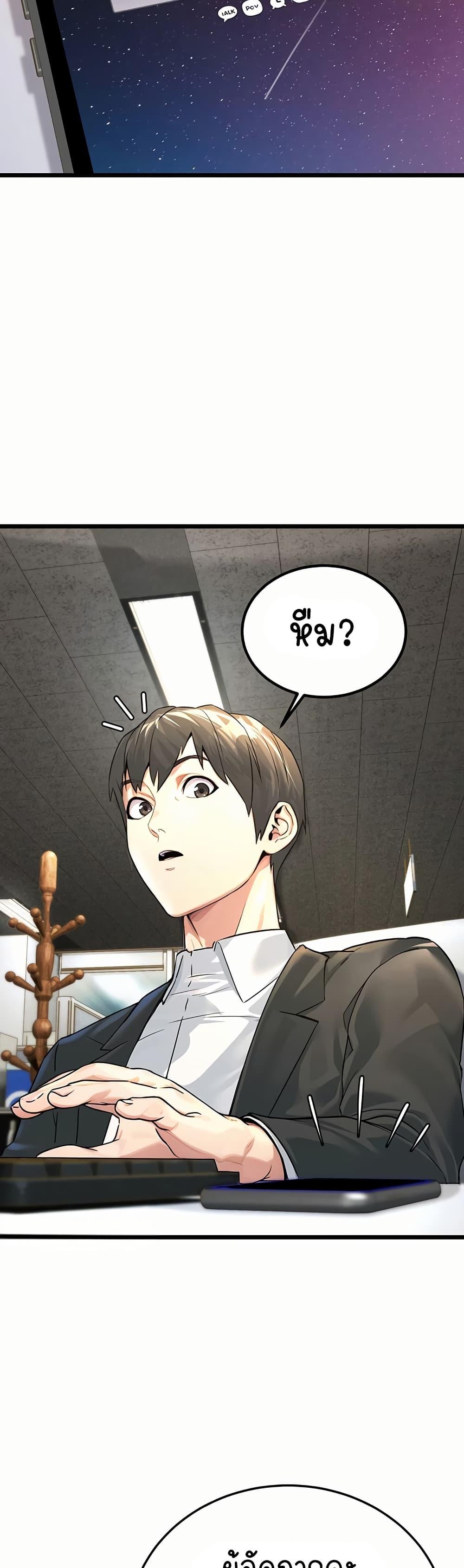 Doujin-Lc- อ่าน โดจิน มังฮวา เกาหลี ญี่ปุ่น จีน แปลไทย The Public Servant’s Double Life ตอนที่ 1 2 3 4 5 6 7 8 9 10 11 12 13 14 ฟรี ไม่มีโฆษณา อ่าน โดจิน Manhwa เกาหลี ญี่ปุ่น จีน เรามีครบ คัดมาให้เน้นๆ โดจิน 18+ รับประกันความฟินโดย  Doujin Lc