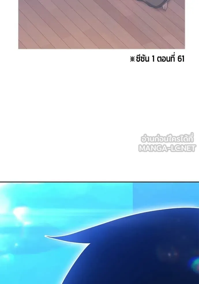 +99 ท่อนไม้ ตอนที่ 185 รูปที่ 260