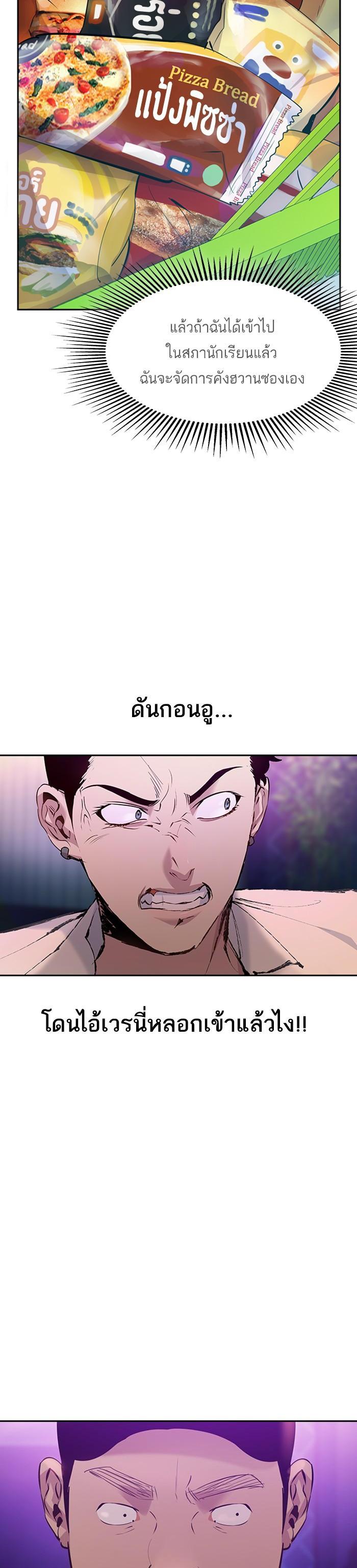 Manga-lc-com อ่านมังงะ อ่านการ์ตูน ออนไลน์ ฟรี The World Is Money and Power กลโกงโลกพนัน ตอนที่ 1 2 3 4 5 6 7 8 9 10 11 12 13 14 ฟรี ไม่มีโฆษณา Manga-lc - อ่าน มังงะ อ่าน การ์ตูน ออนไลน์ อ่านมังงะ ฟรี