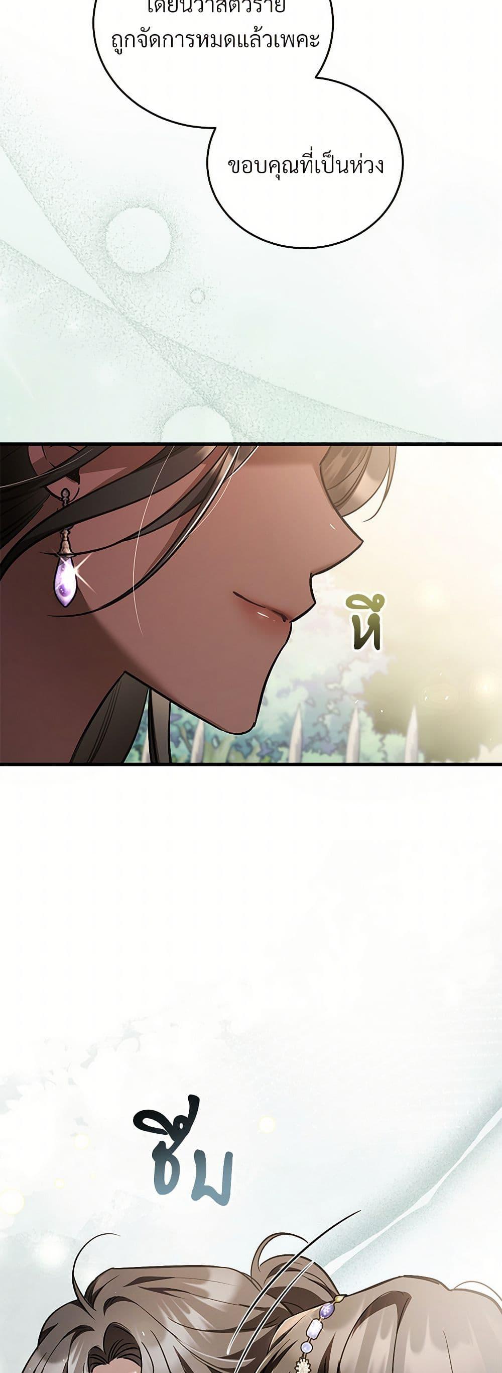 Manga-lc-com อ่านมังงะ อ่านการ์ตูน ออนไลน์ ฟรี The Night Without Shadows ตอนที่ 1 2 3 4 5 6 7 8 9 10 11 12 13 14 ฟรี ไม่มีโฆษณา Manga-lc - อ่าน มังงะ อ่าน การ์ตูน ออนไลน์ อ่านมังงะ ฟรี