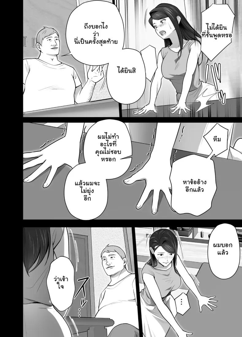 Doujin-Lc- อ่าน โดจิน มังฮวา เกาหลี ญี่ปุ่น จีน แปลไทย จัดหนักคุณแม่เลี้ยงเดี่ยว ปลุกกามอารมณ์สาวใหญ่จนยอมจำนน ตอนที่ 1 2 3 4 5 6 7 8 9 10 11 12 13 14 ฟรี ไม่มีโฆษณา อ่าน โดจิน Manhwa เกาหลี ญี่ปุ่น จีน เรามีครบ คัดมาให้เน้นๆ โดจิน 18+ รับประกันความฟินโดย  Doujin Lc